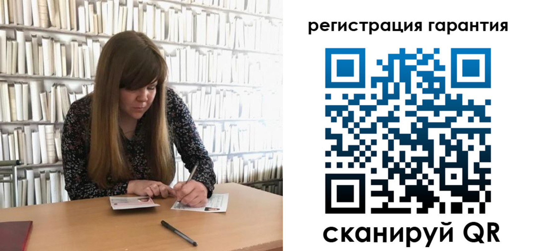 временная регистрация купить в Лобне