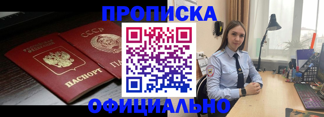 регистрация для дет. сада в Лобне